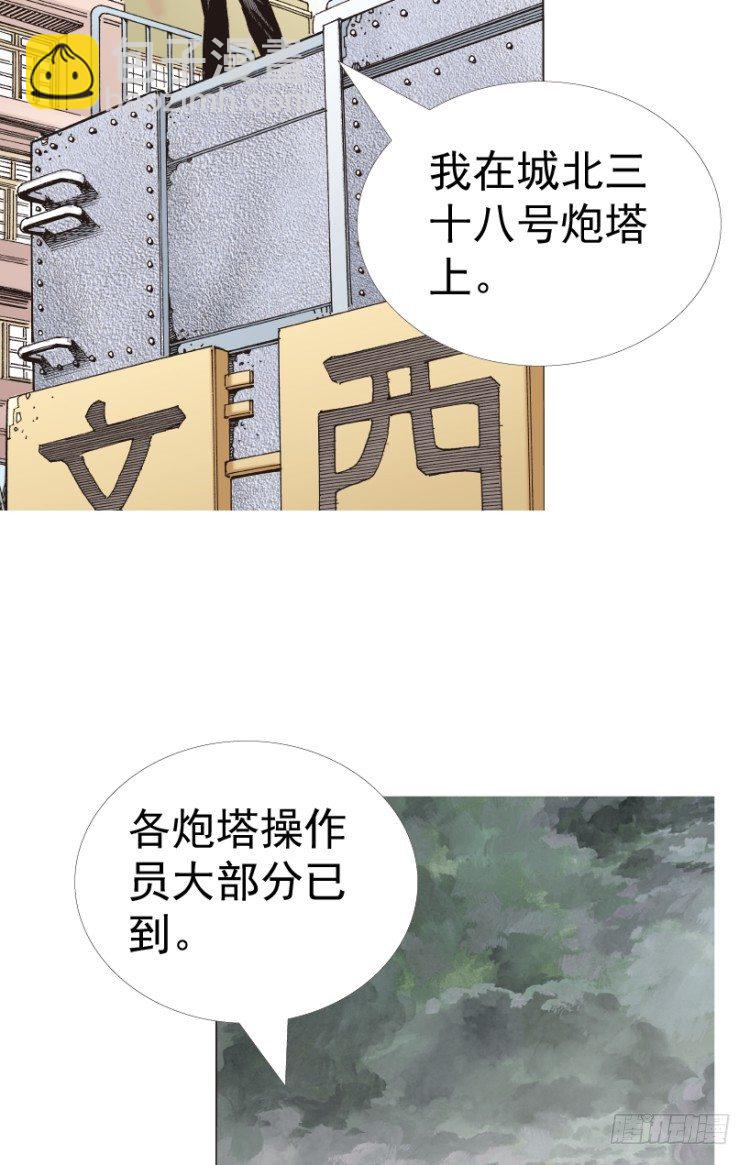 第312话：终结者（上）36