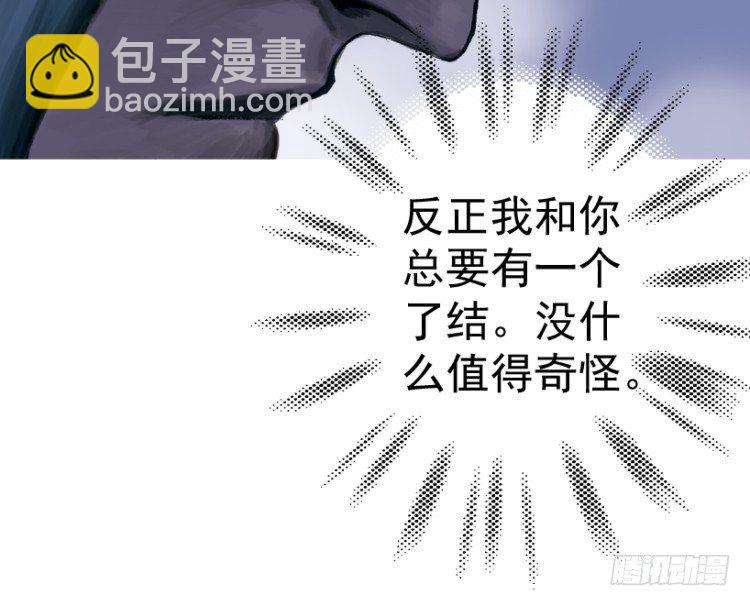 第312话：终结者（上）4