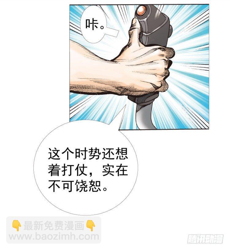 第312话：终结者（上）40