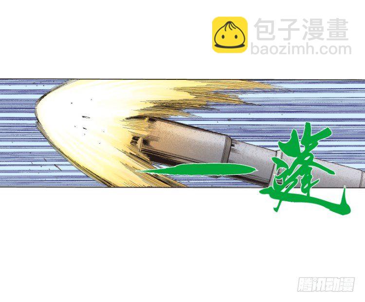 第312话：终结者（上）44