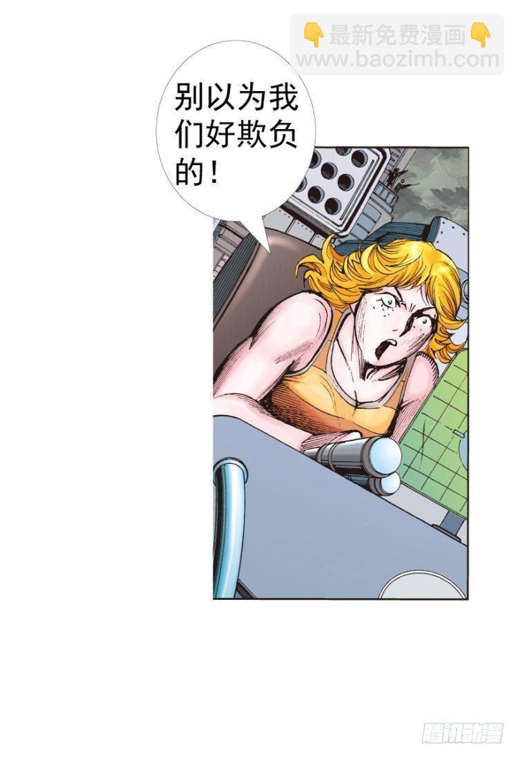 第312话：终结者（上）46
