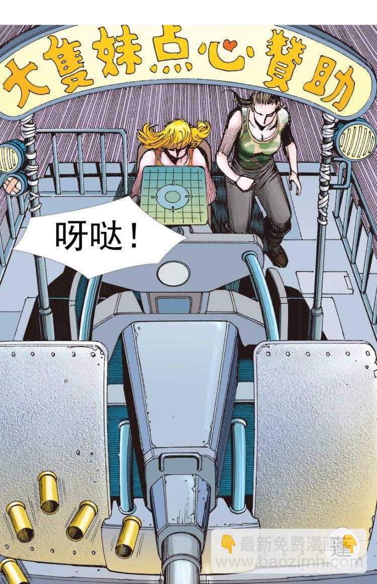 第312话：终结者（上）47