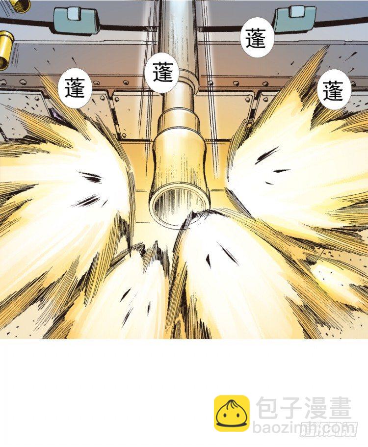 第312话：终结者（上）48