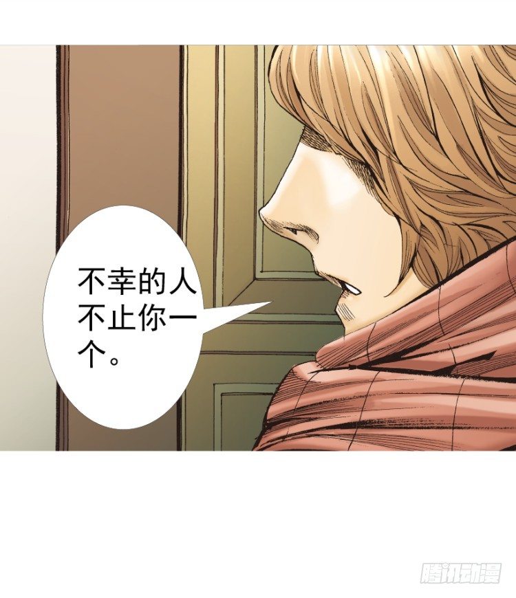 第312话：终结者（下）72