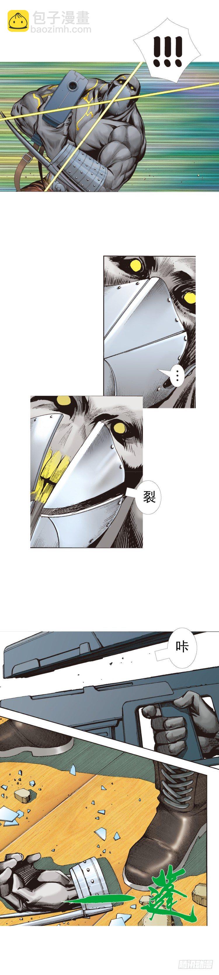第313话：迷失记忆（上）24