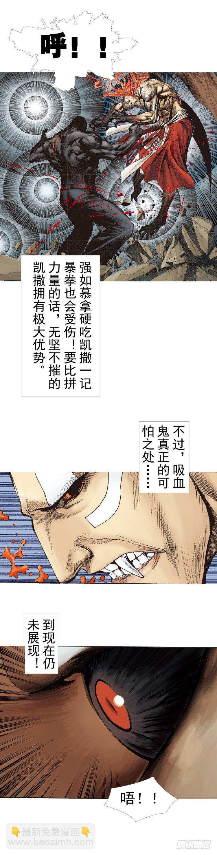 第313话：迷失记忆（下）19