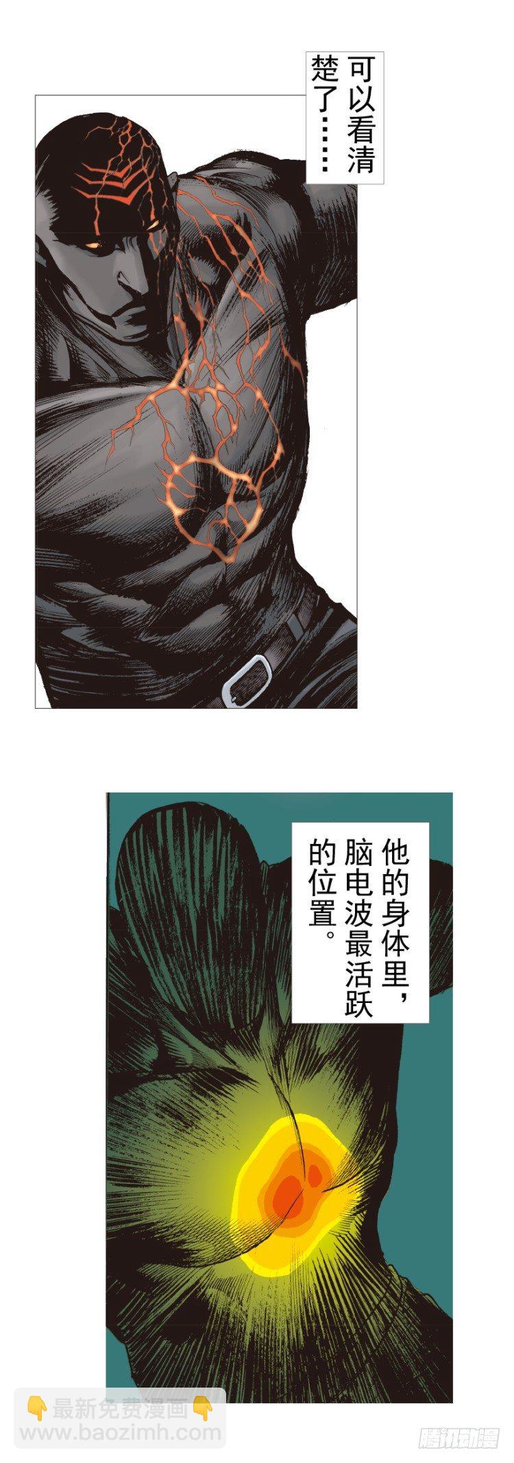 第313话：迷失记忆（下）20
