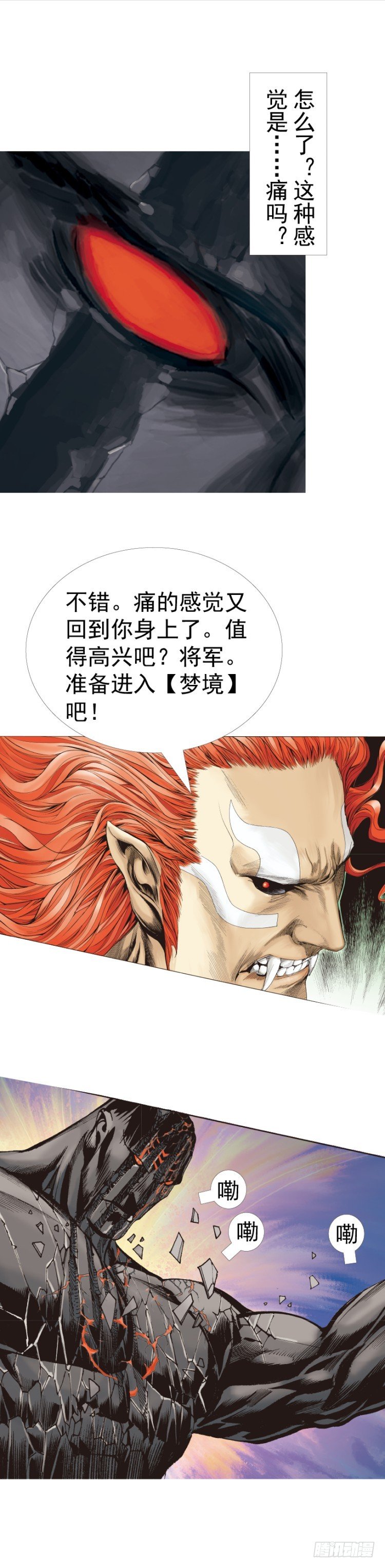 第313话：迷失记忆（下）24