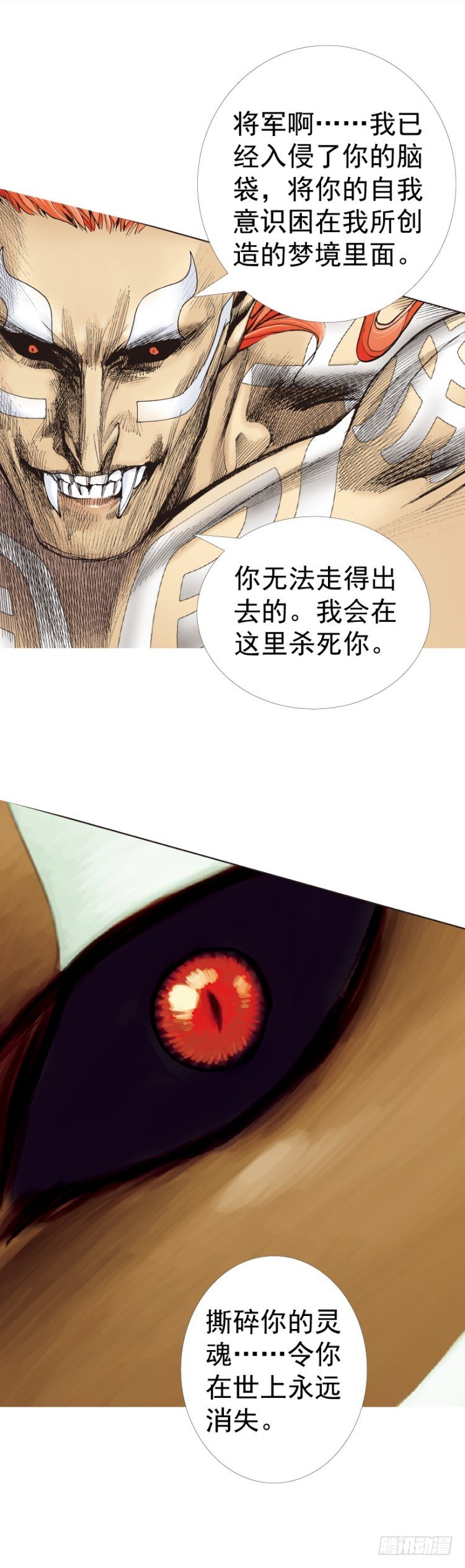 第314话：虚拟世界（上）14