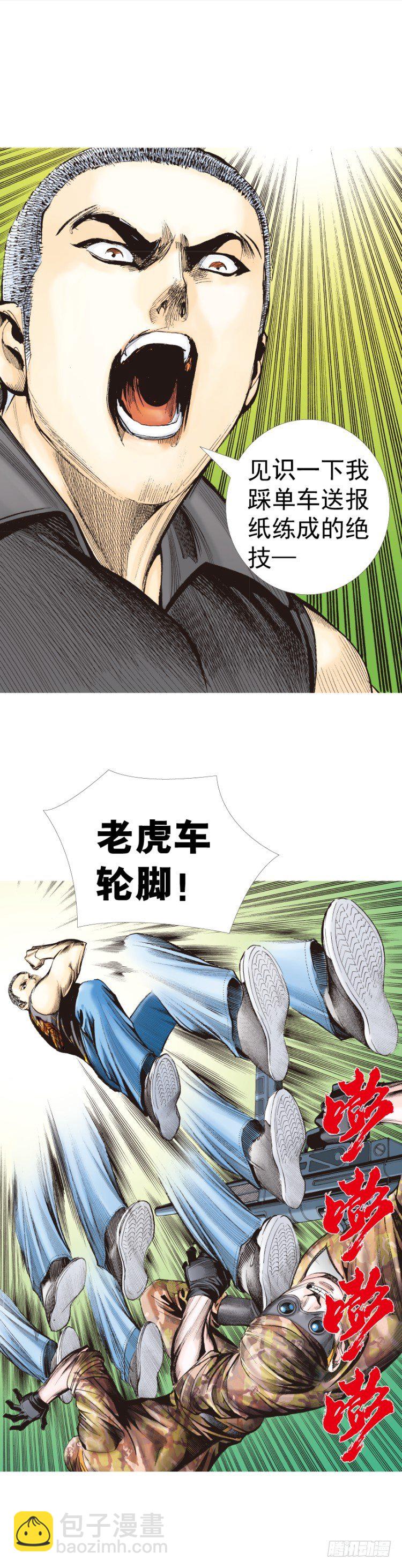 第314话：虚拟世界（上）19