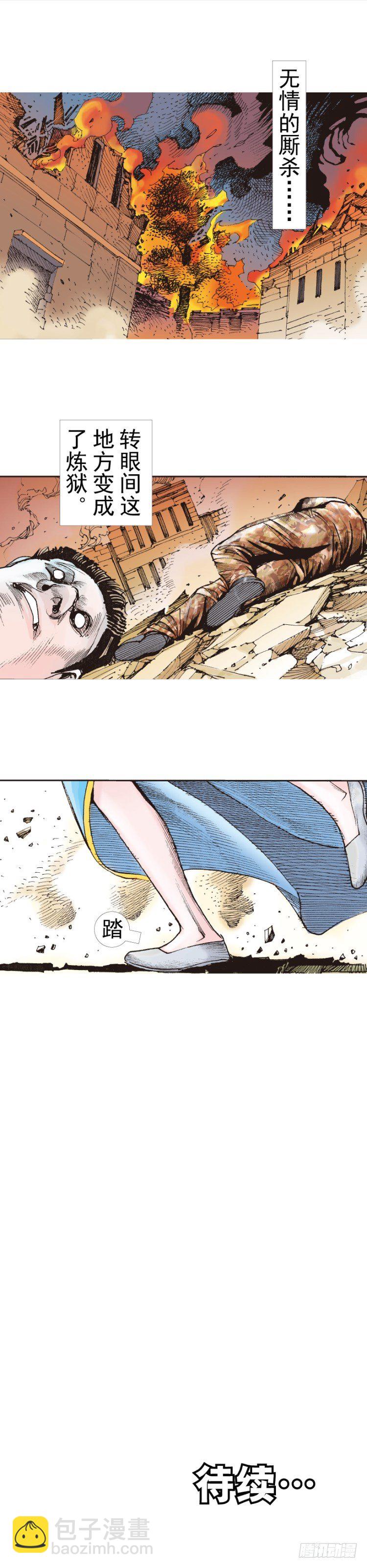 第314话：虚拟世界（上）31