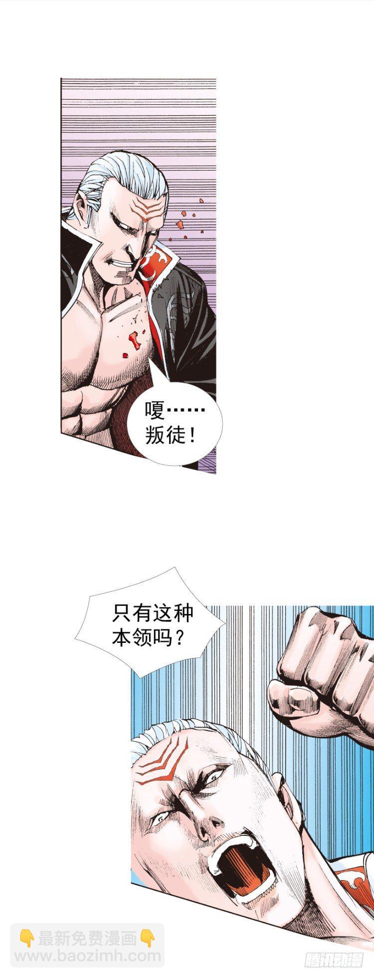第314话：虚拟世界（下）13