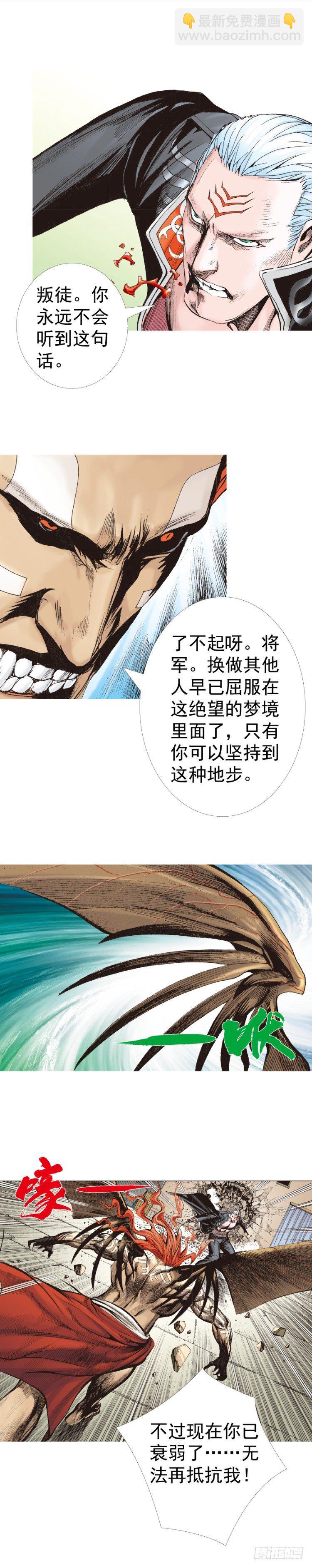 第314话：虚拟世界（下）17