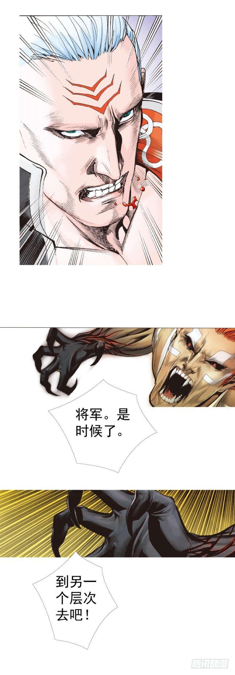 第314话：虚拟世界（下）18
