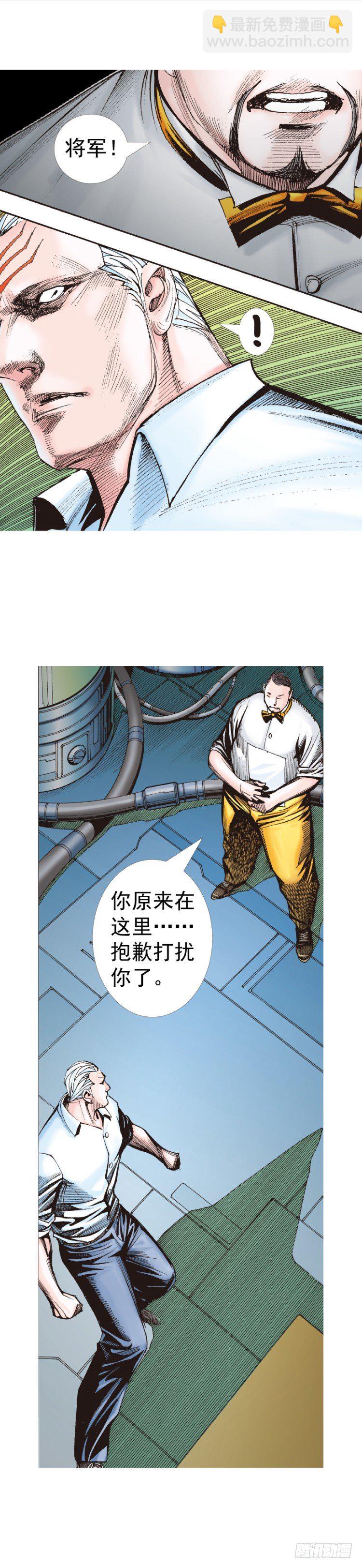 第314话：虚拟世界（下）23