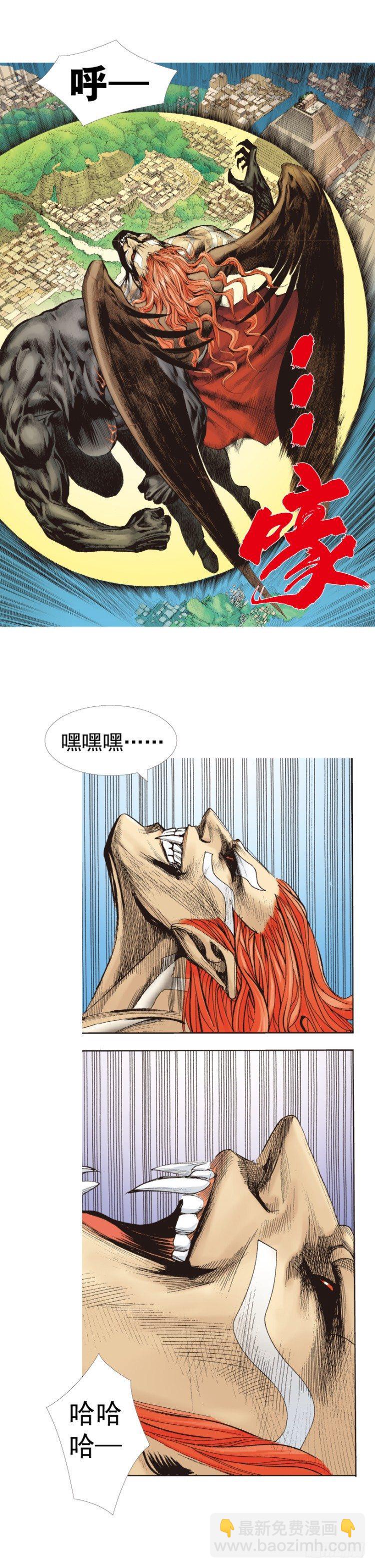第314话：虚拟世界（下）7