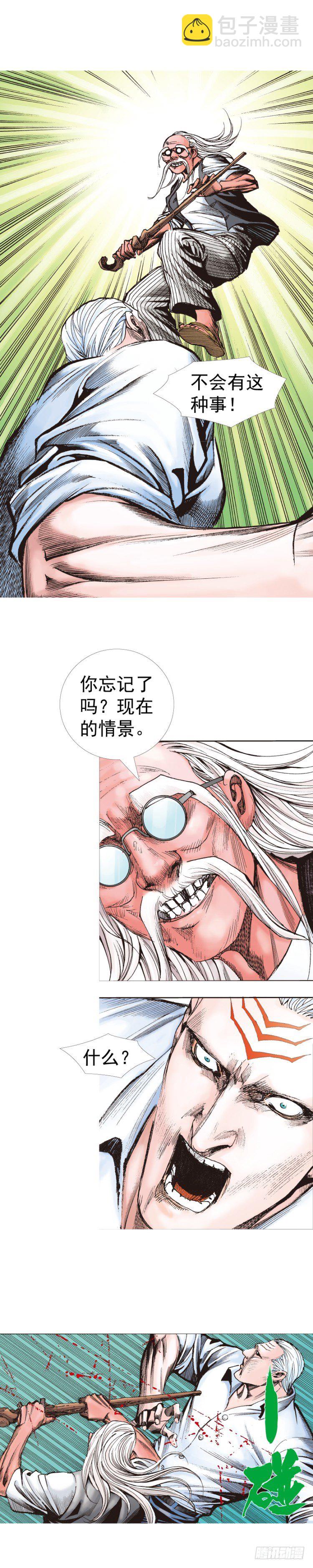 第315话：沉睡与死亡（上）17