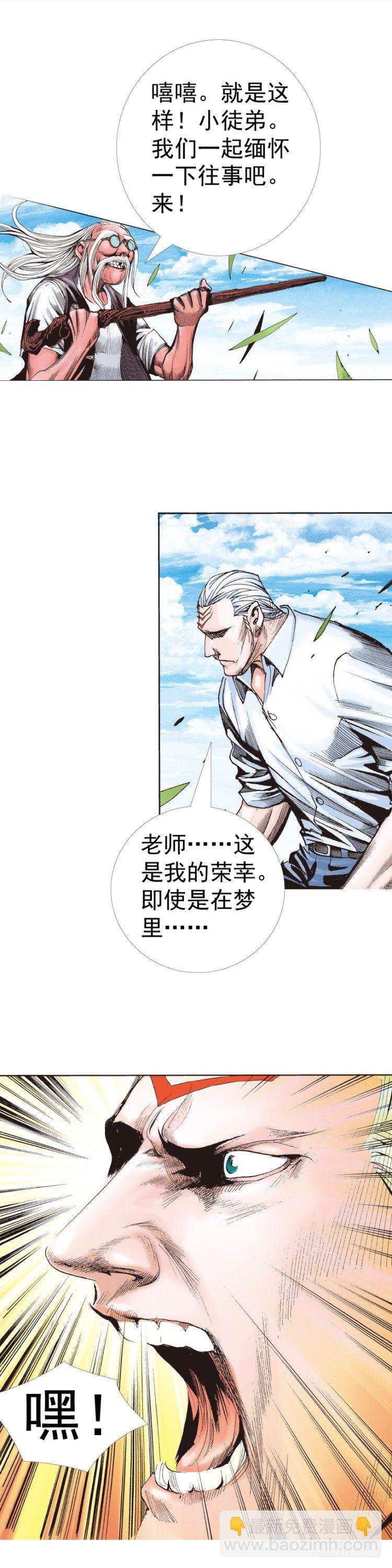 第315话：沉睡与死亡（上）20