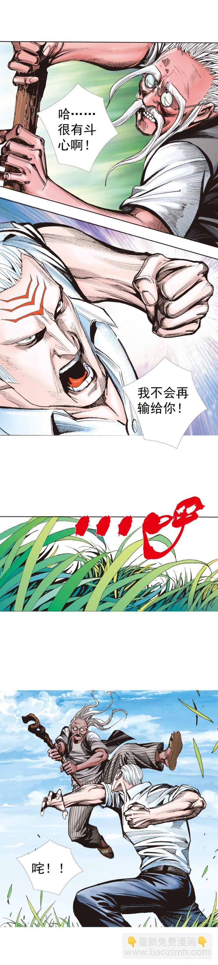 第315话：沉睡与死亡（上）22