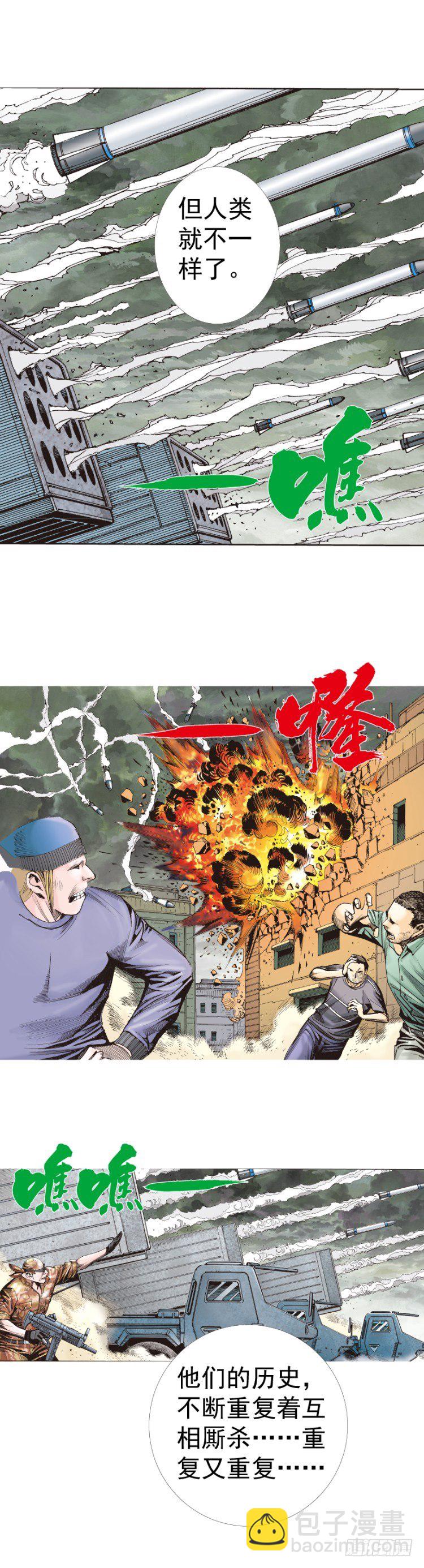 第315话：沉睡与死亡（上）27