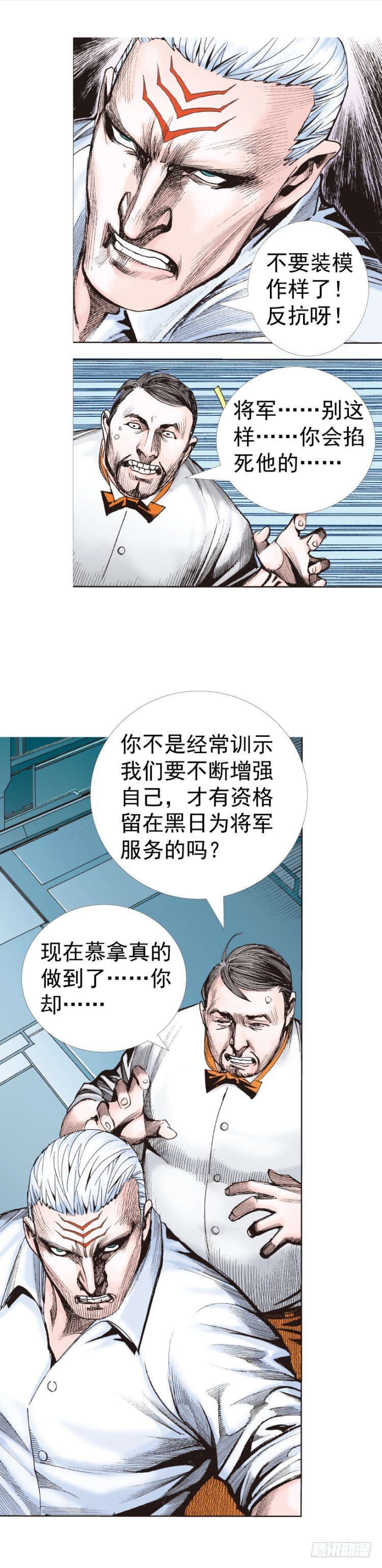 第315话：沉睡与死亡（上）6