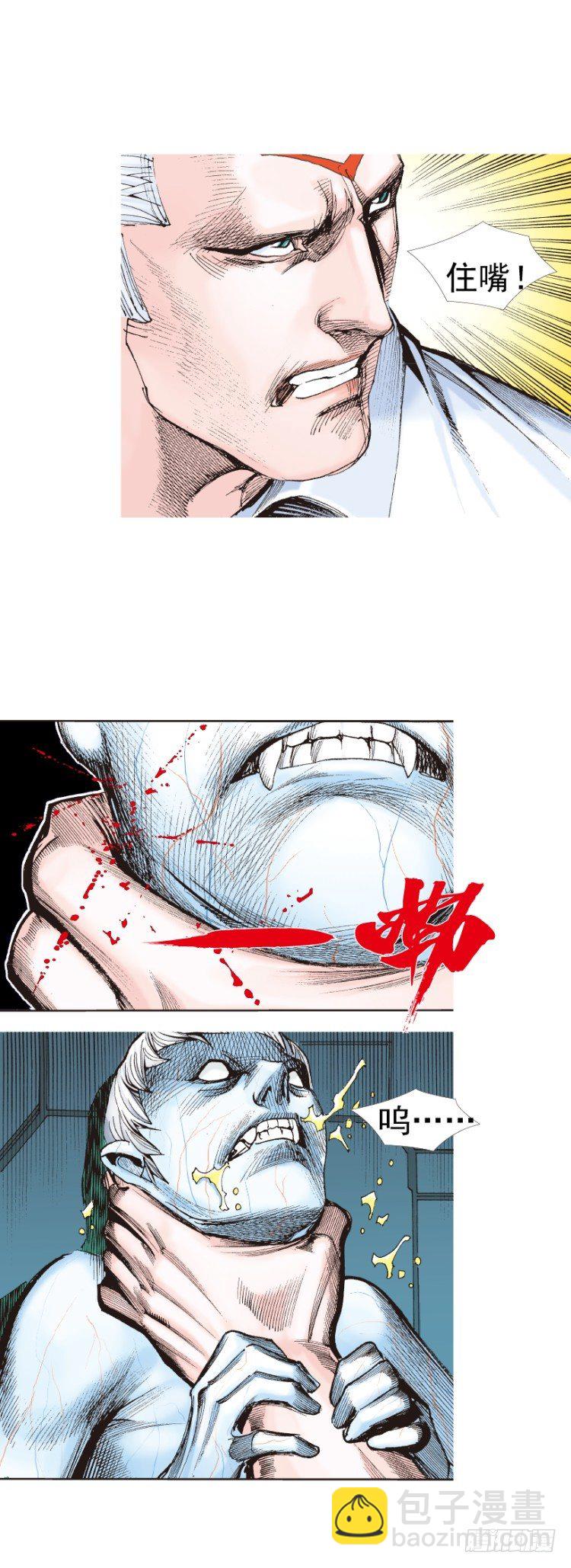 第315话：沉睡与死亡（上）7