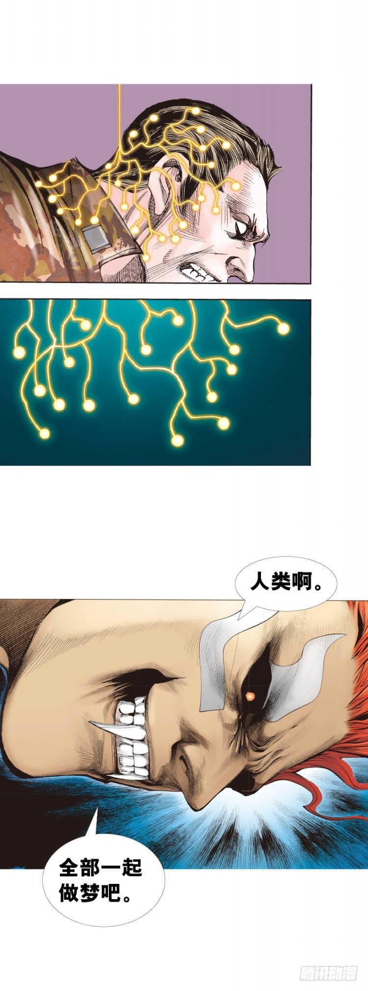 第315话：沉睡与死亡（下）10