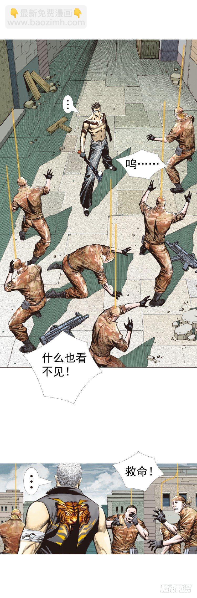 第315话：沉睡与死亡（下）6