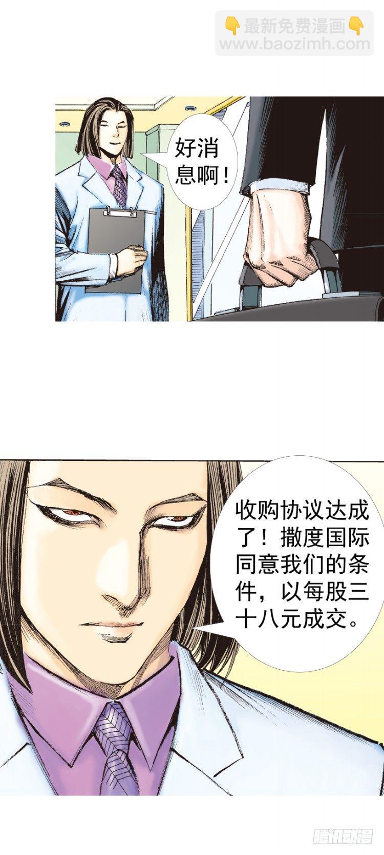 第316话：另一段人生（上）24