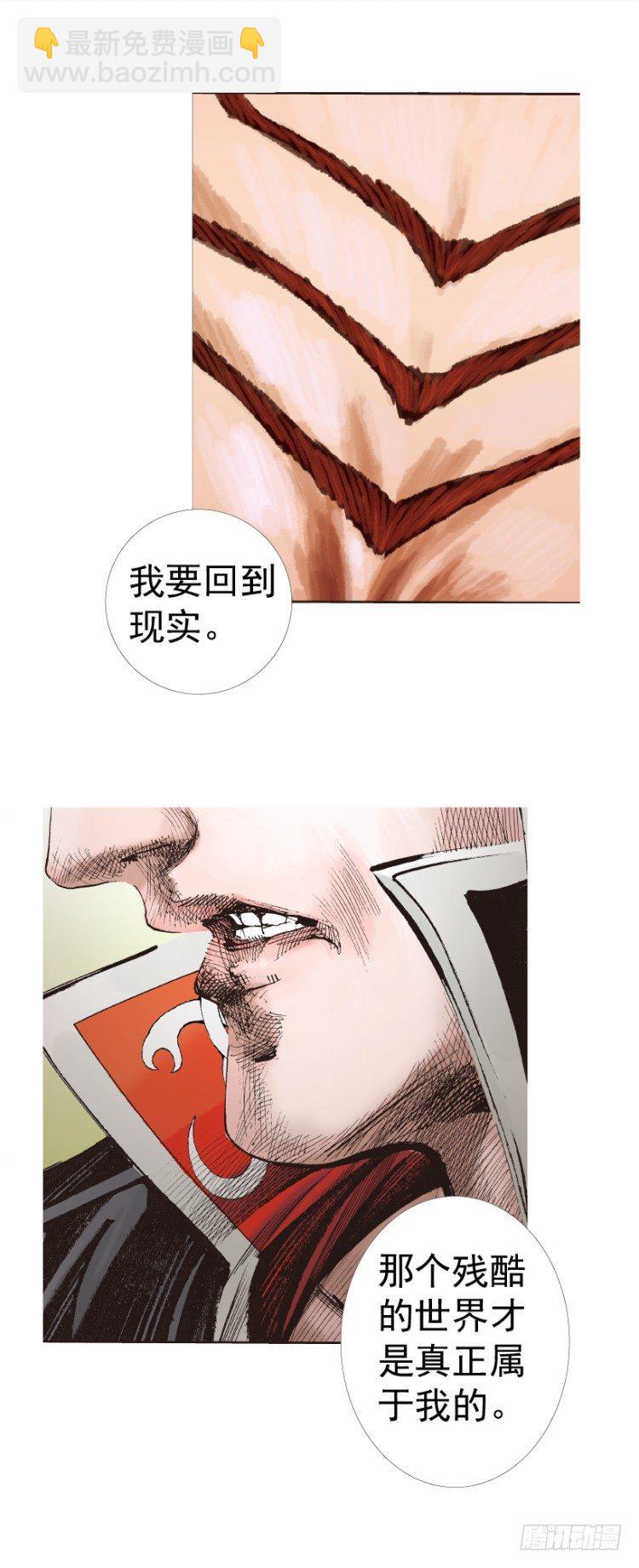 第316话：另一段人生（下）10