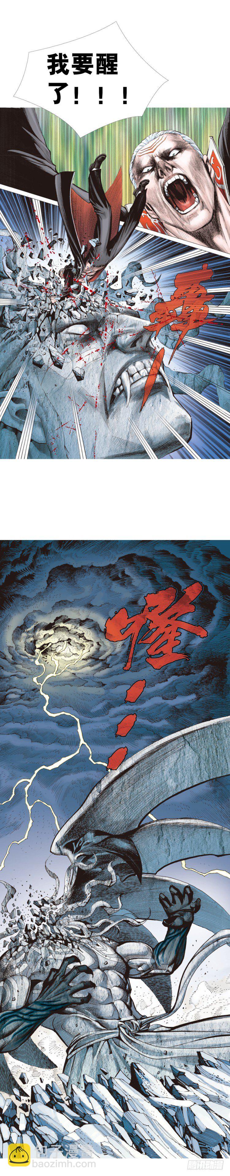 第316话：另一段人生（下）20
