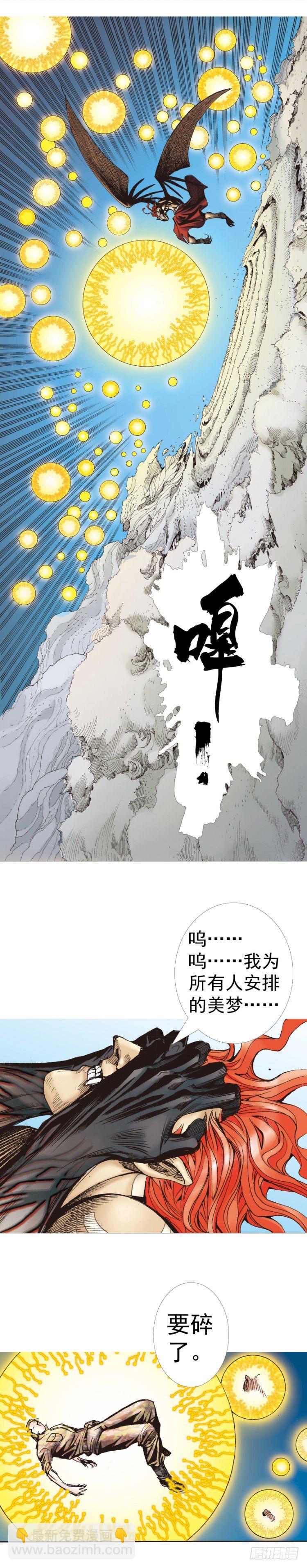 第316话：另一段人生（下）22