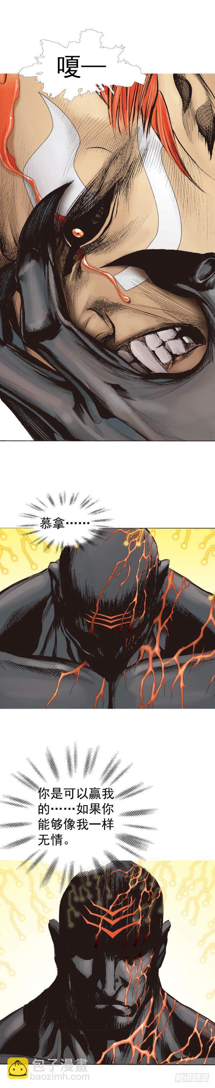 第316话：另一段人生（下）26