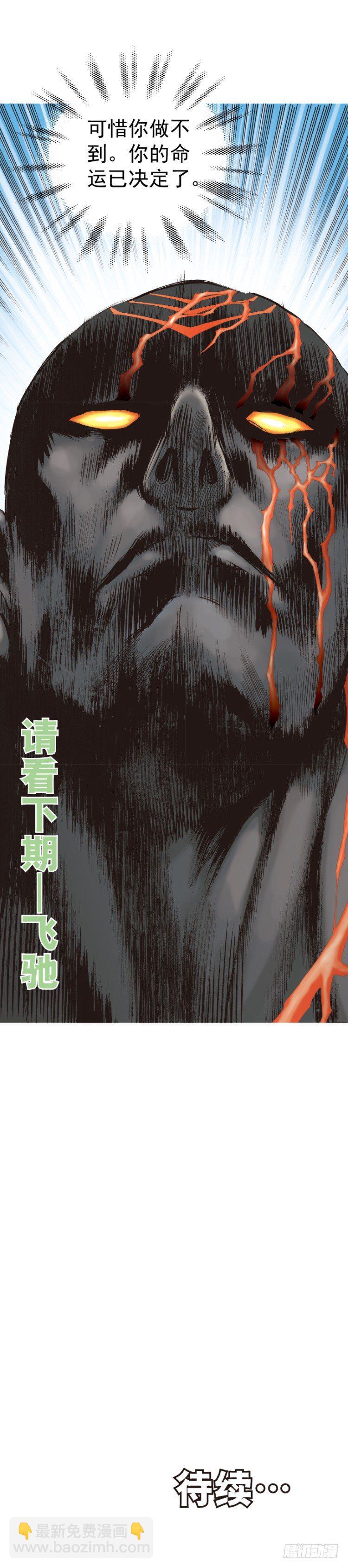第316话：另一段人生（下）27