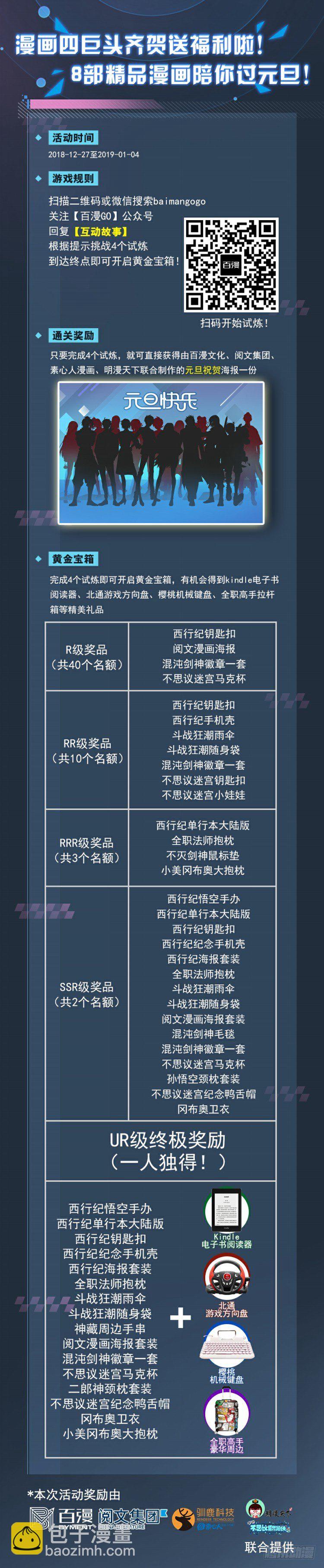 第316话：另一段人生（下）28