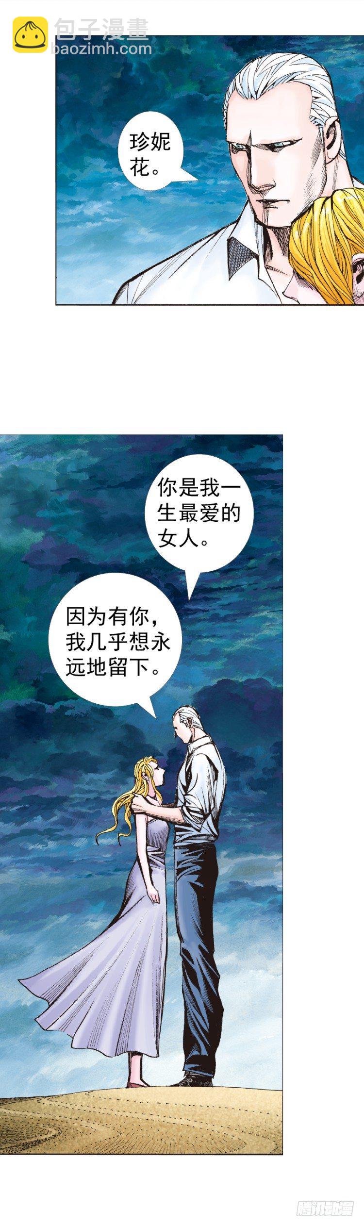 第316话：另一段人生（下）3