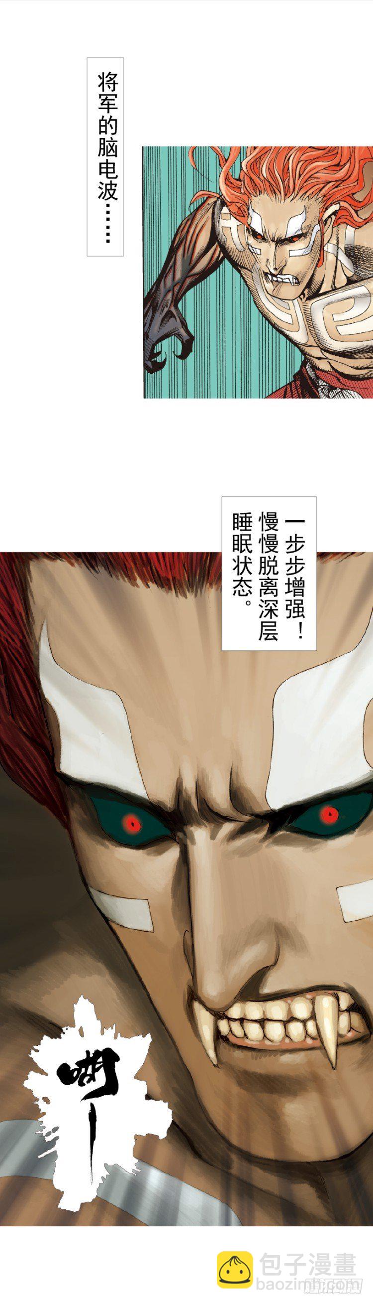 第316话：另一段人生（下）7
