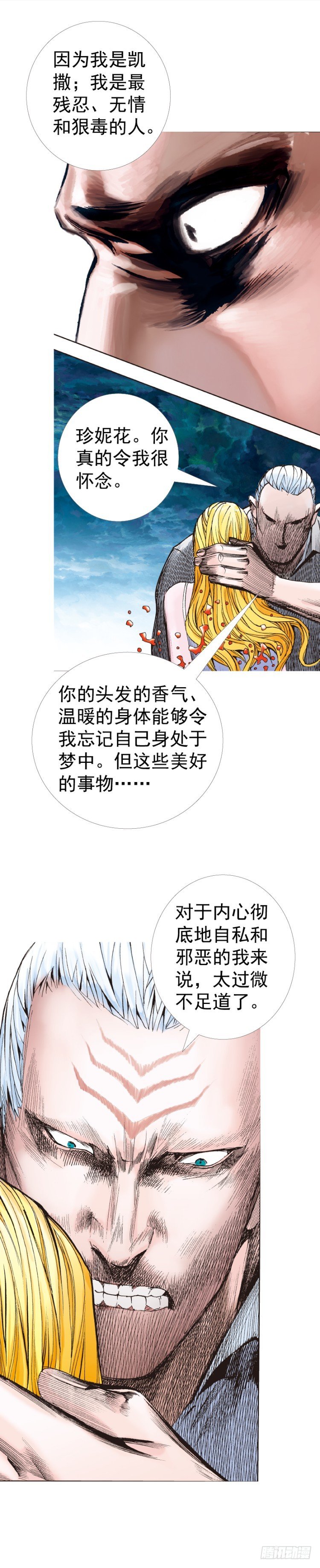 第316话：另一段人生（下）9