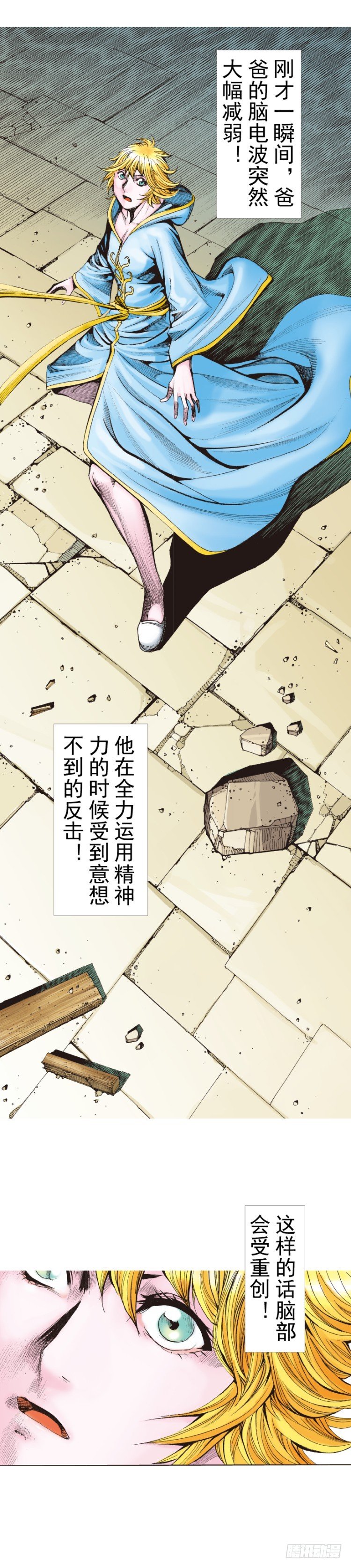 第317话：飞驰（上）1