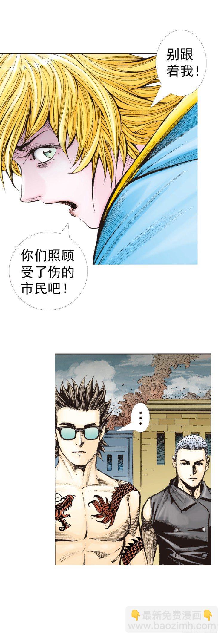 第317话：飞驰（上）5