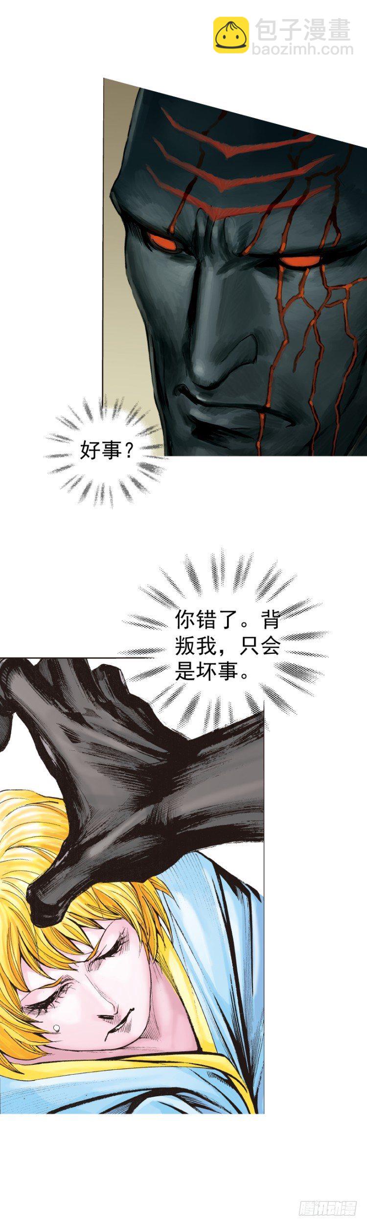 第317话：飞驰（下）2