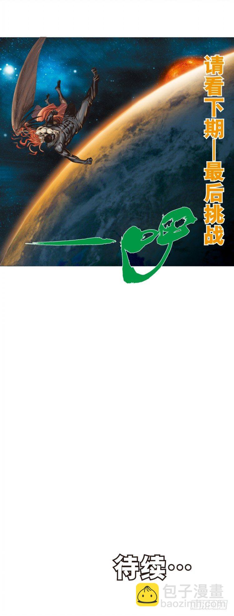 第317话：飞驰（下）28