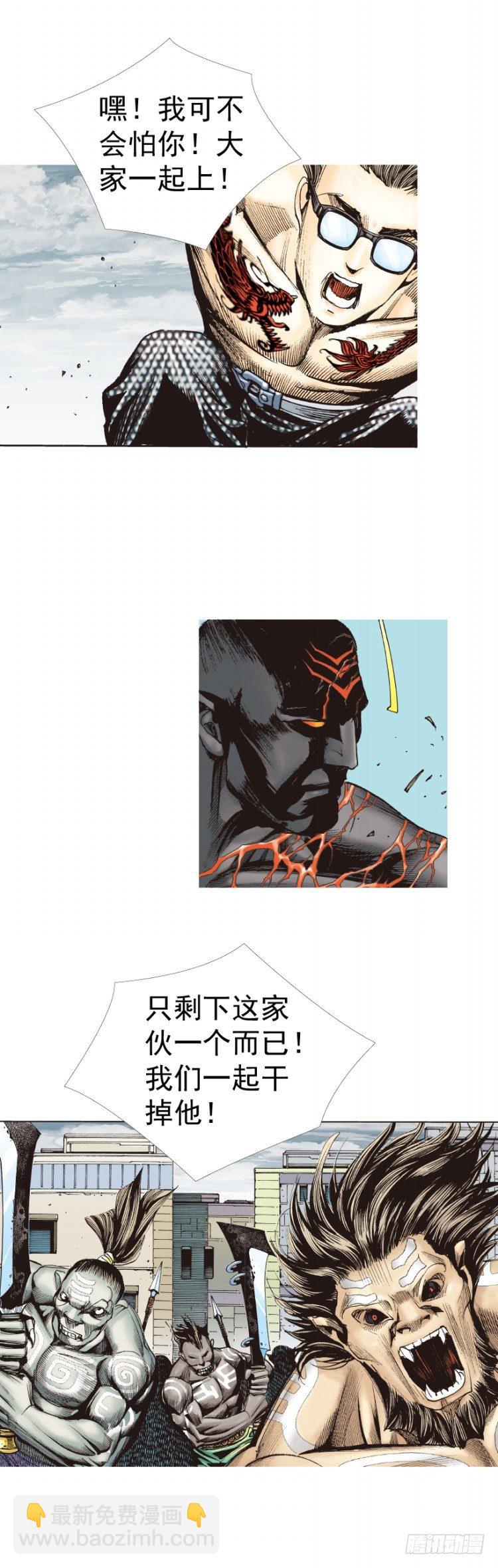 第317话：飞驰（下）7