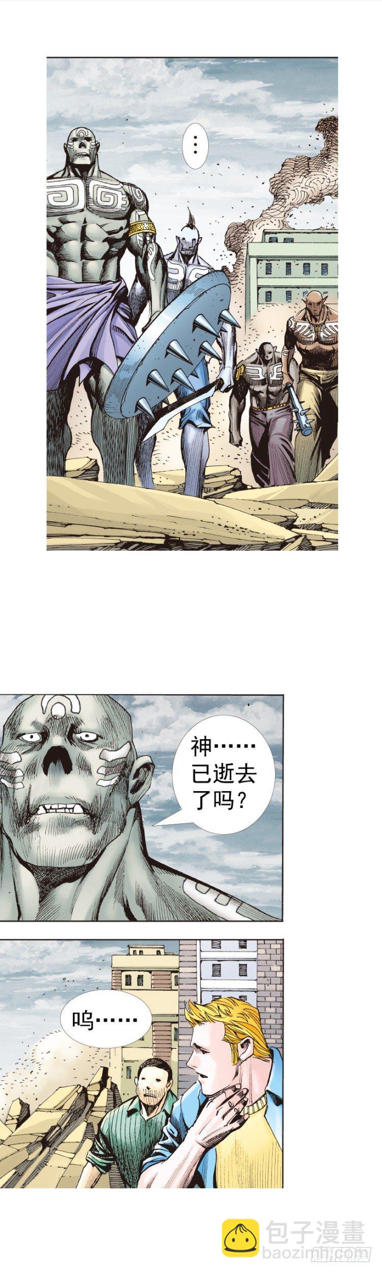 第318话：最后挑战（上）10