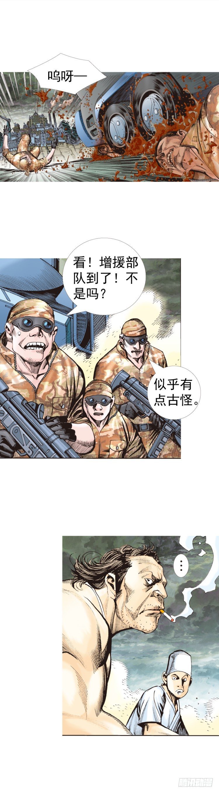 第318话：最后挑战（上）22