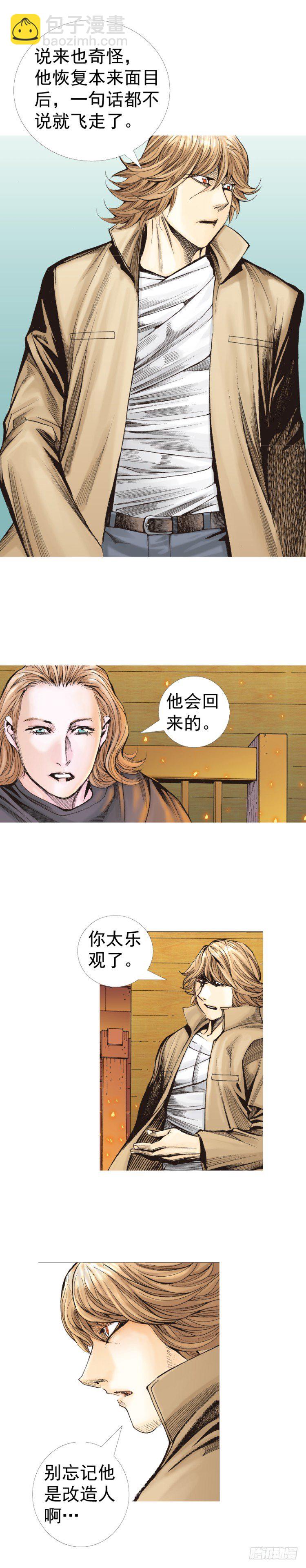 第319话：尼尔的一生（上）10