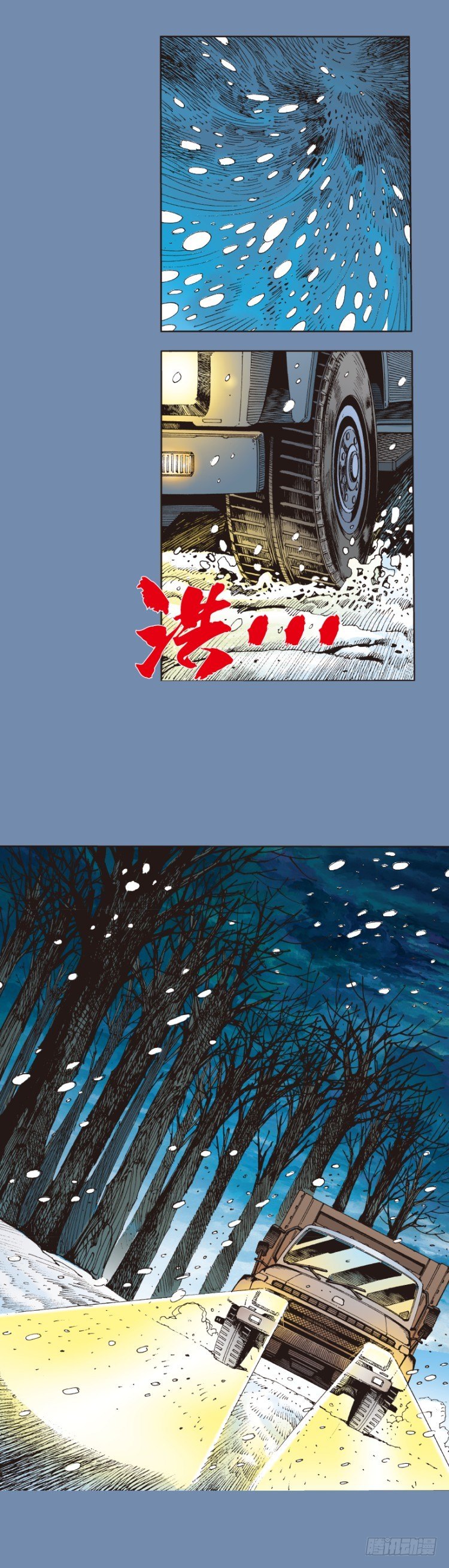 第319话：尼尔的一生（上）14