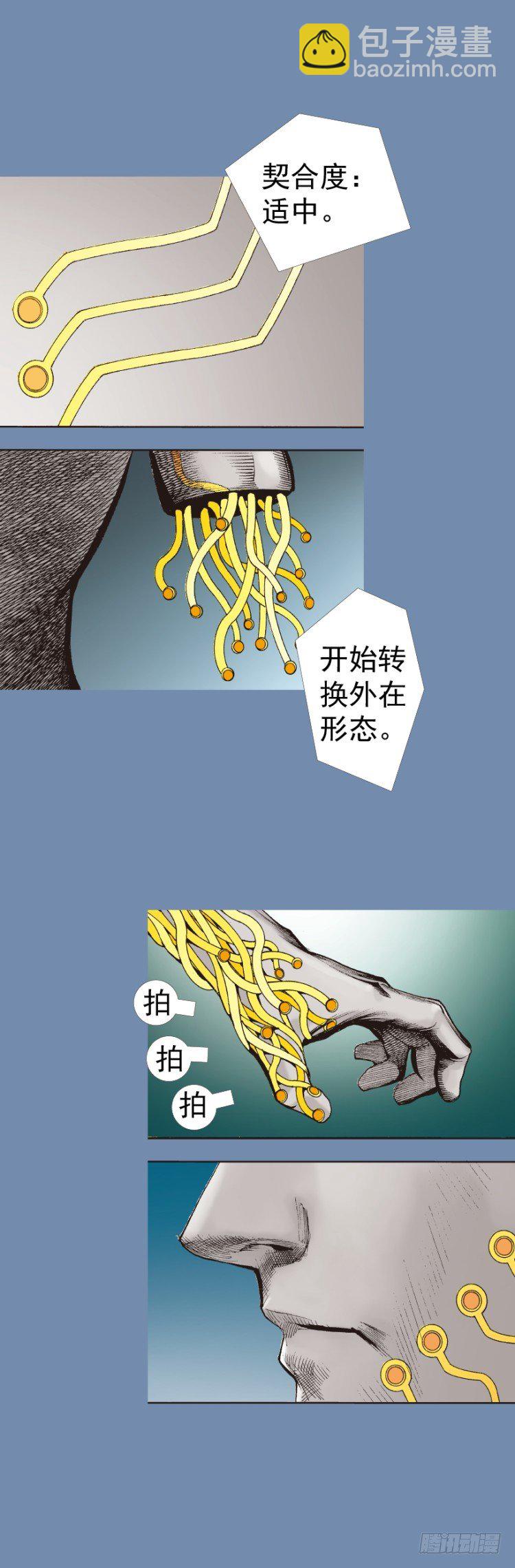 第319话：尼尔的一生（上）25