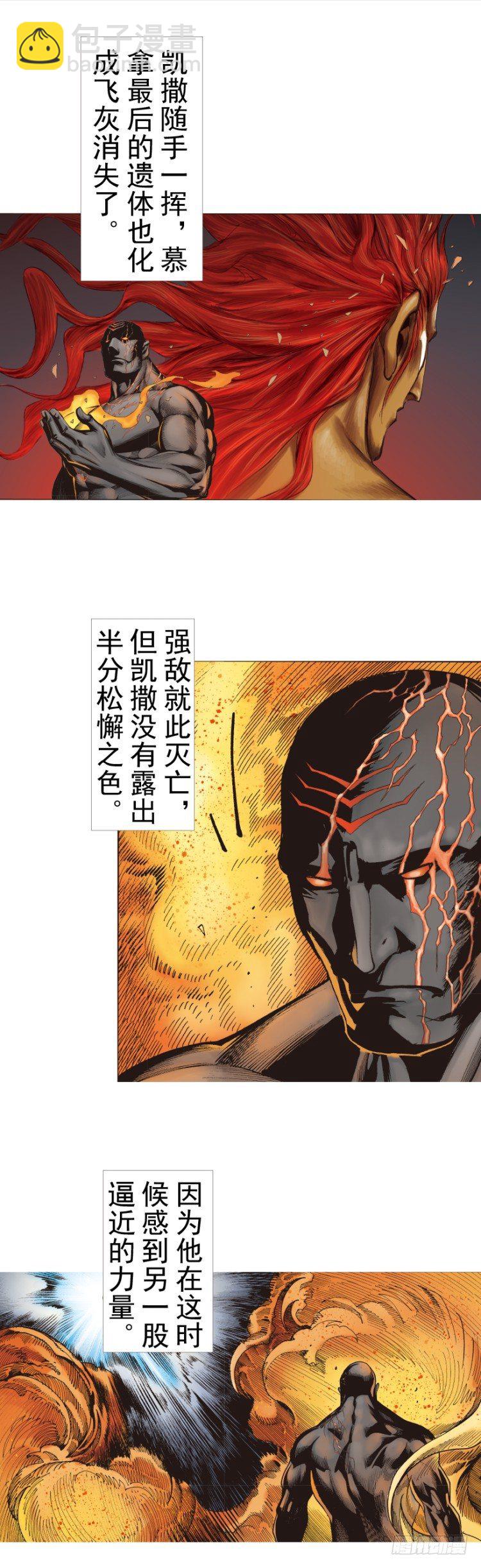 第319话：尼尔的一生（上）6