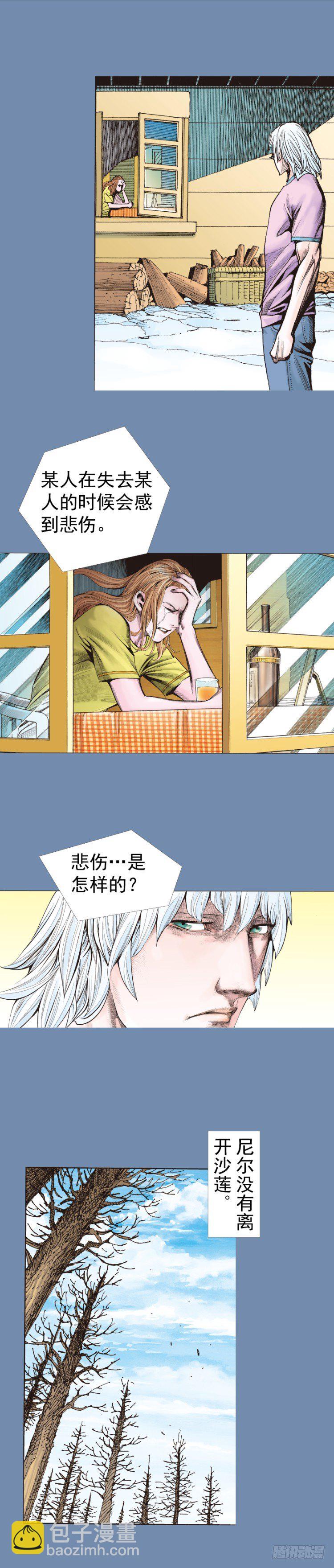第319话：尼尔的一生（下）10